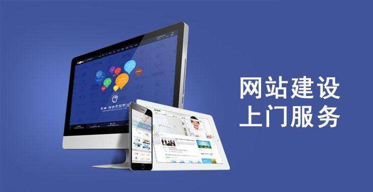 港北网站优化